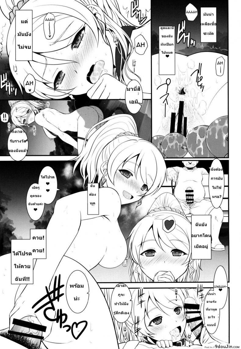 eda66bc3c7fe4bf609a286d796a7c9c9