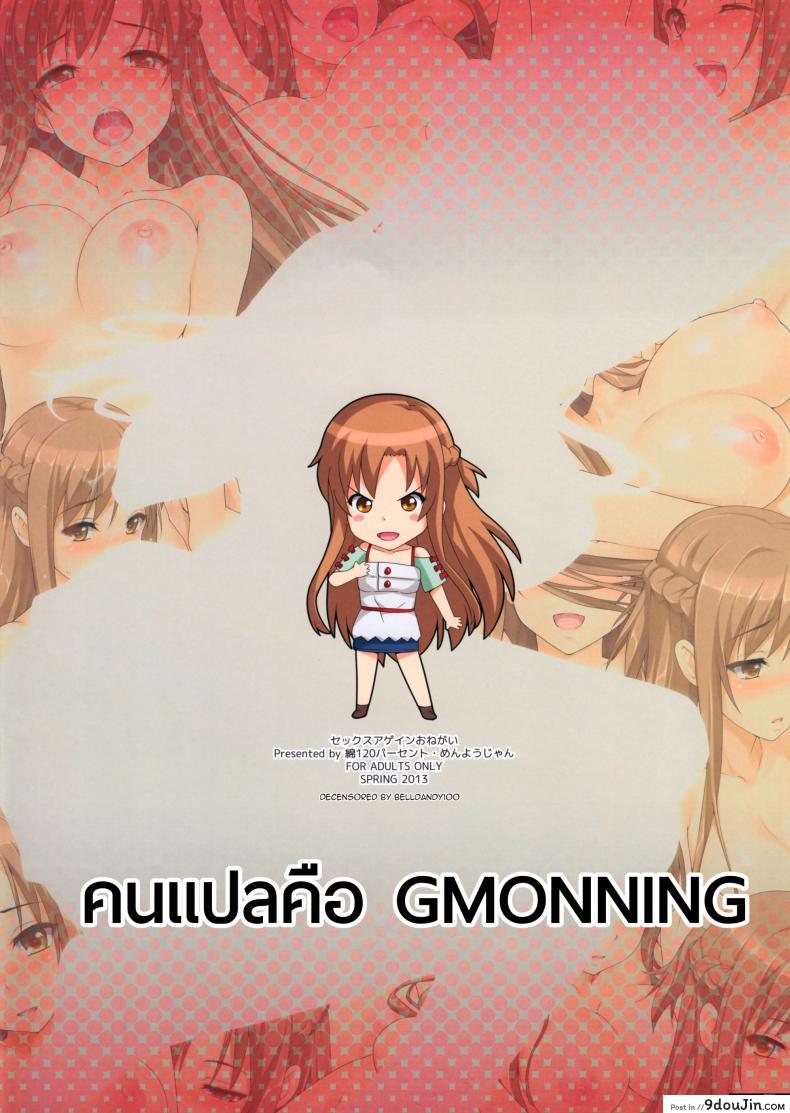 85b6f89b41cae26786ac72365fff771b