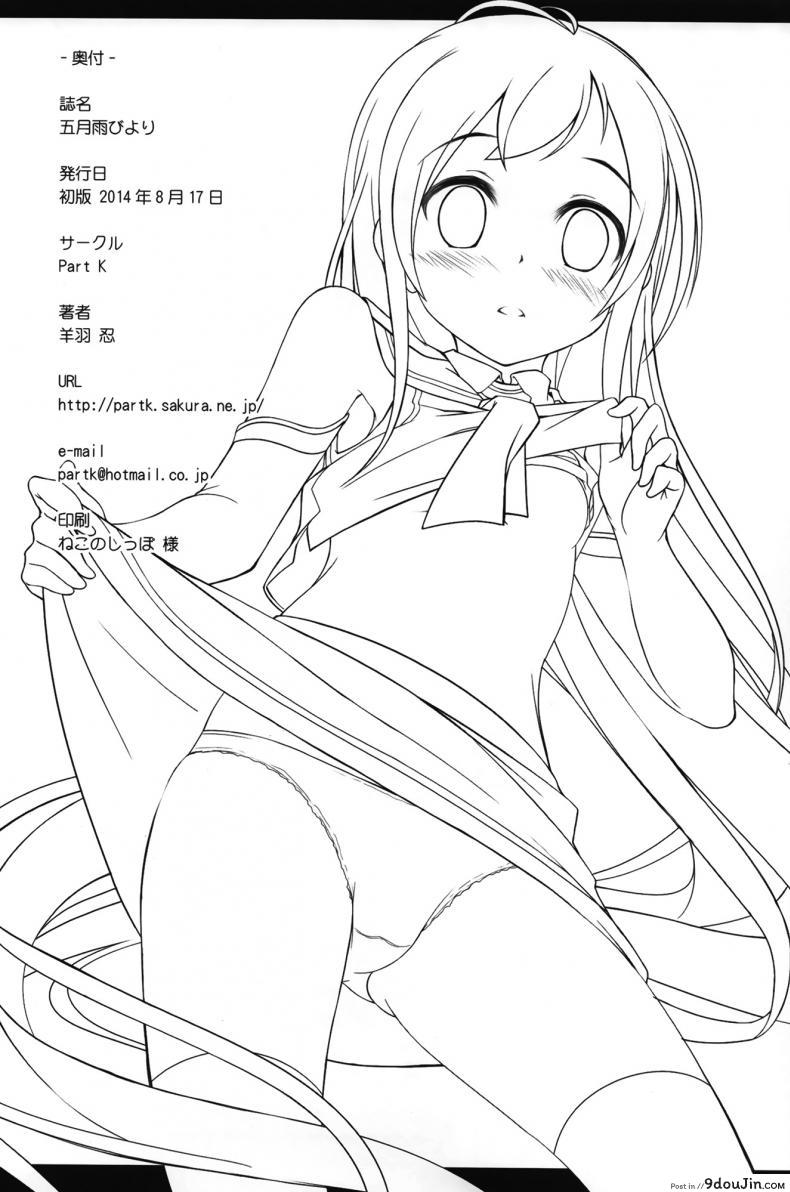 29d1e778c86c197cc155e7e5df2b2fcc