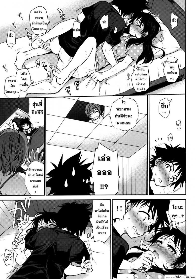 47001bfca0d037bf8a788511ed820d69