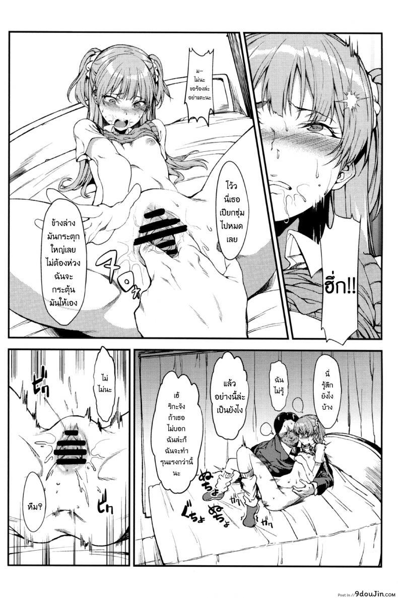 3278b8a0f52de0ff1c0d6cc1581ee50d