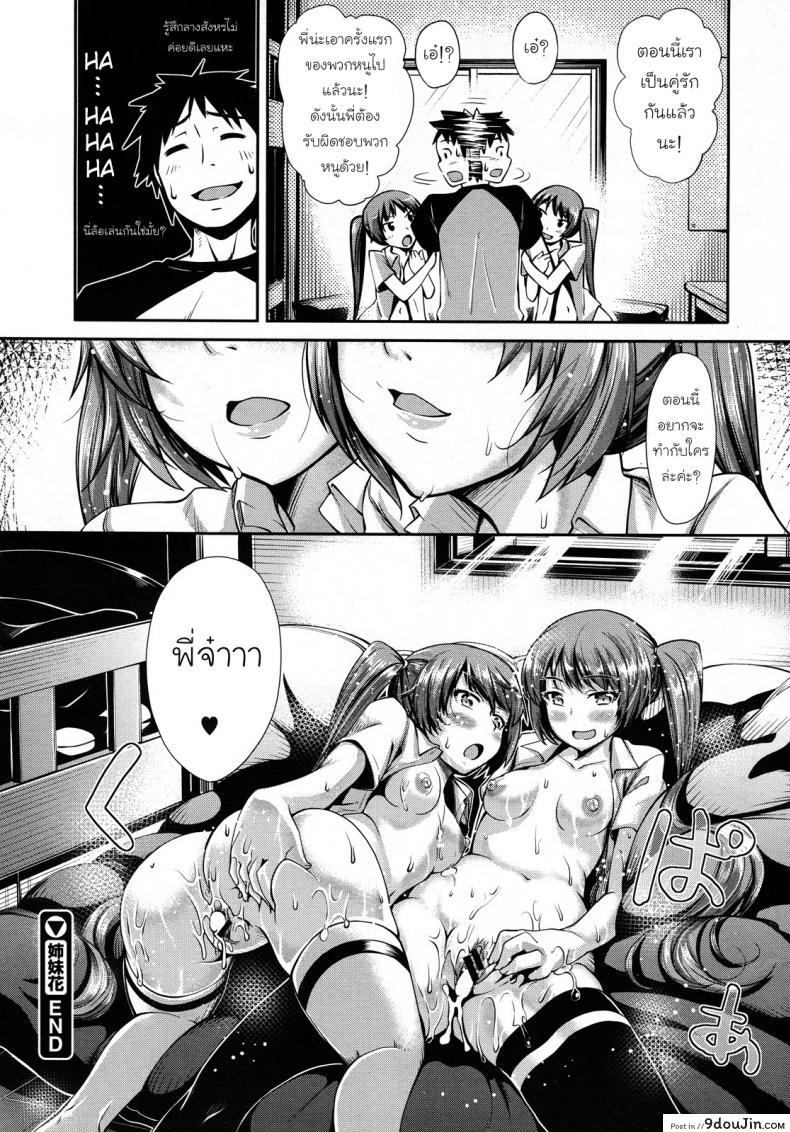 c02bf02917d028e7abefb10df7fd931b