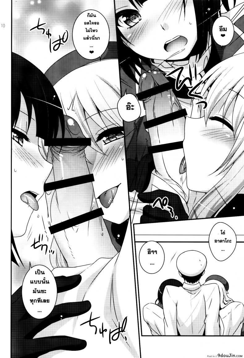 c2f584782065b2b275beb3af5d1ead19