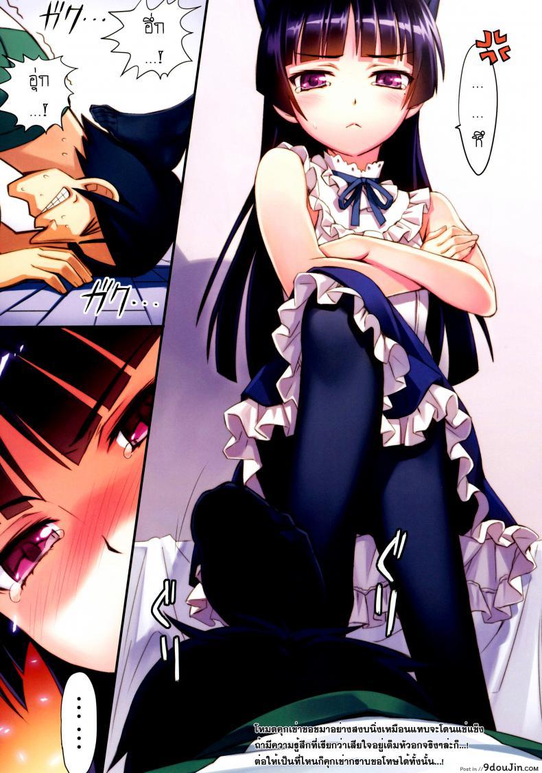 10679153688a7652fe1cc7d9f9040ddd