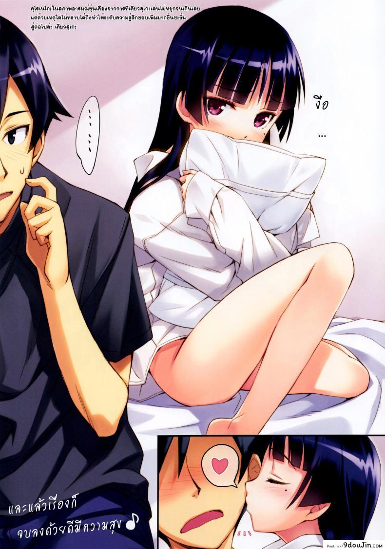 0ca561943b97fefeff232c8e567fac4c