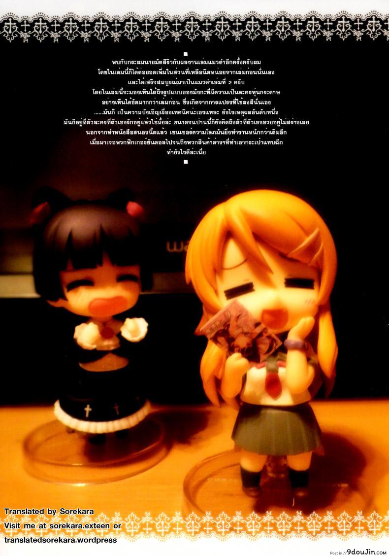 8875211eb032e0152b558229b52a9b2b