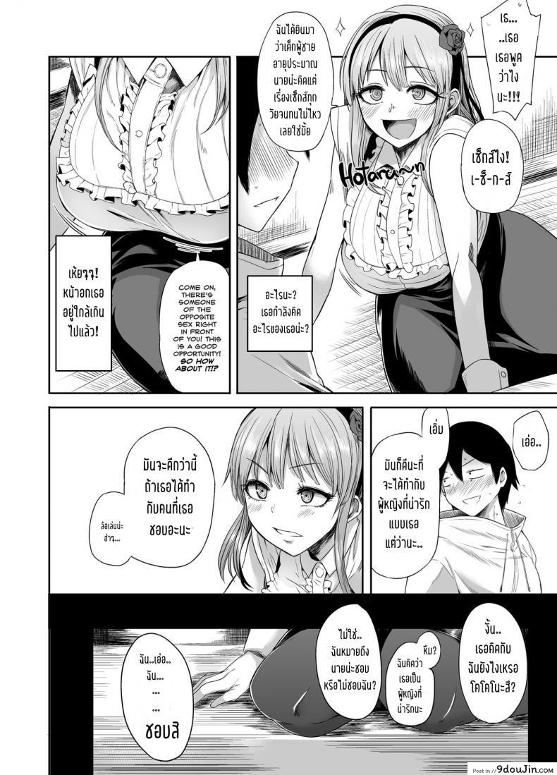 664ae8c982121da3fca221a419faff92