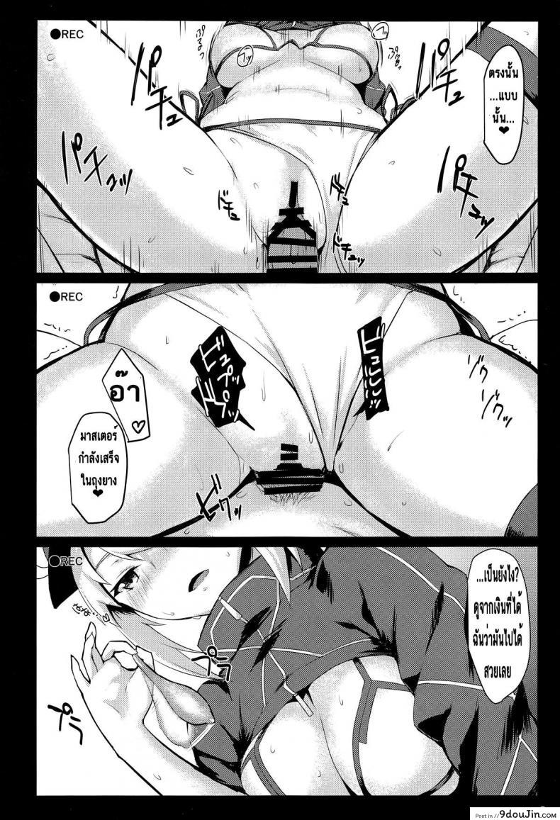 10679153688a7652fe1cc7d9f9040ddd