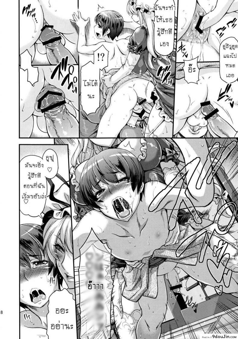 eda66bc3c7fe4bf609a286d796a7c9c9