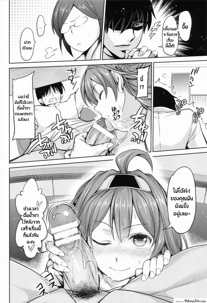 adadbe7e707e0a6841fe240eb58d26c4