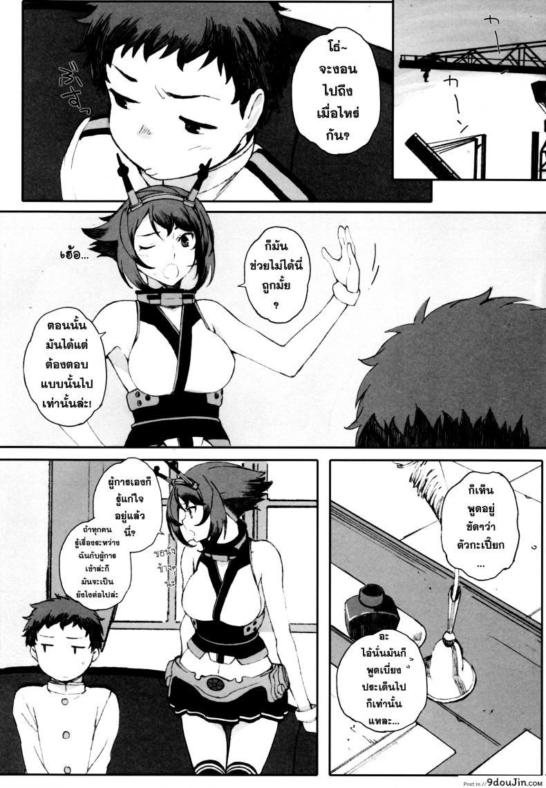 00ff9b20ec9f91617d8d34fefc2fccfc