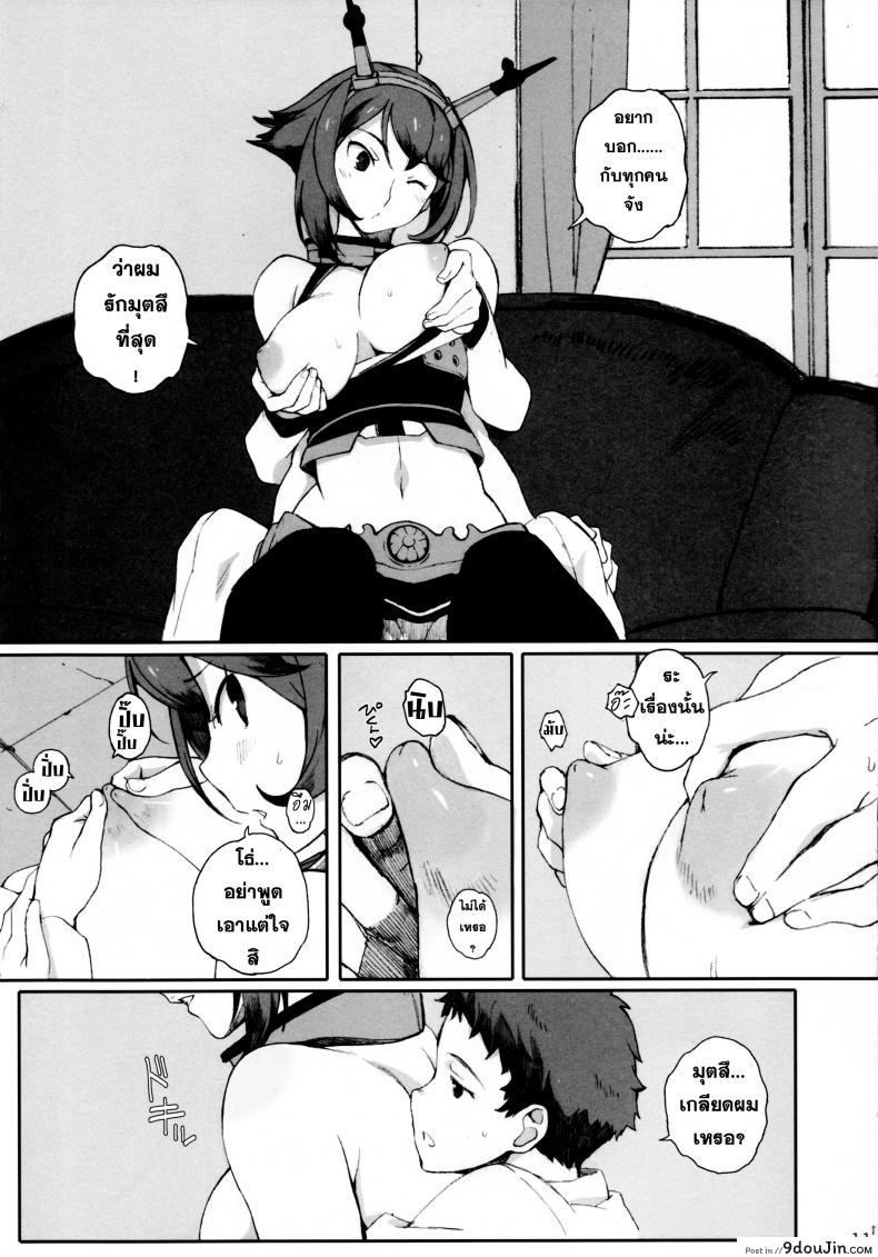 ecee51bffe898e1e801c85729d7a5319