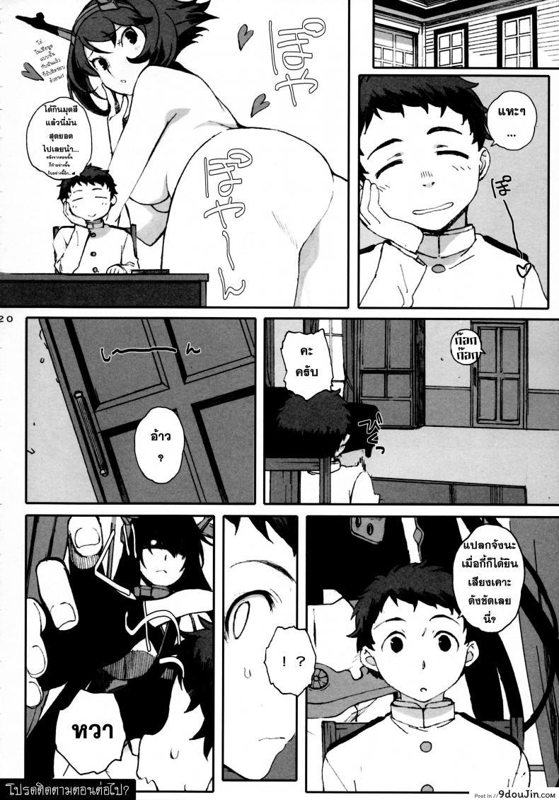 654205c21c7118a7900b4ca510b2a58d