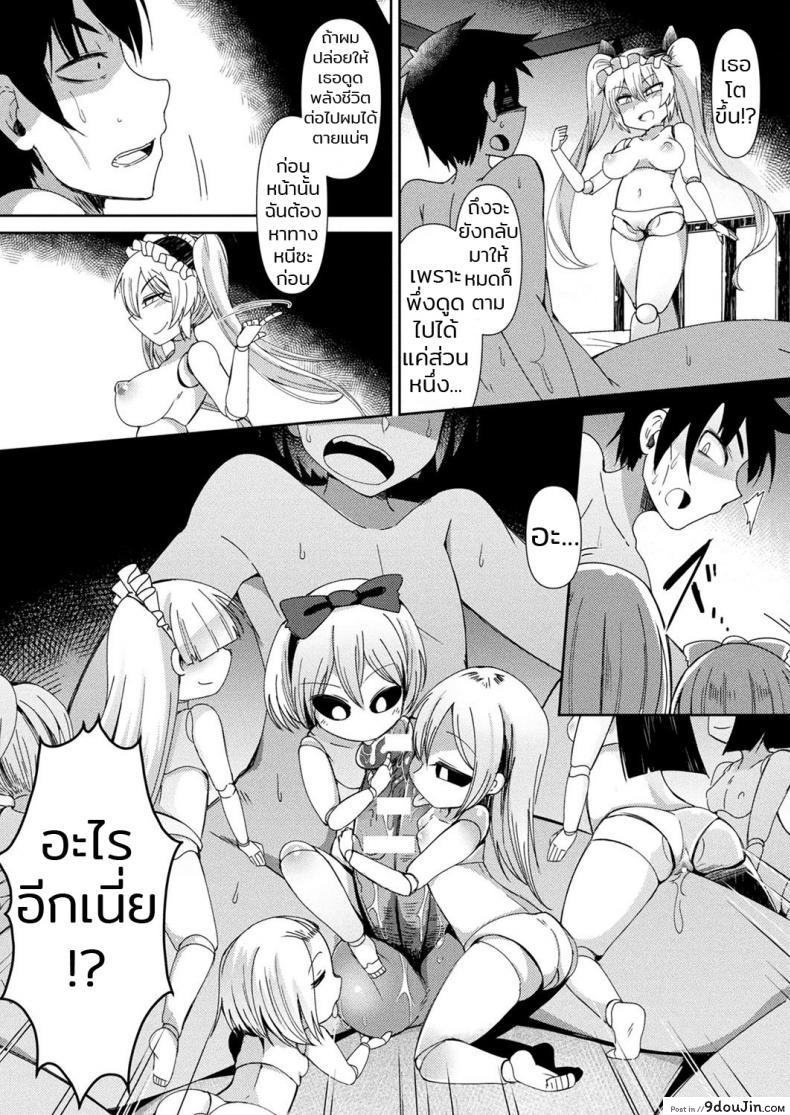 8875211eb032e0152b558229b52a9b2b