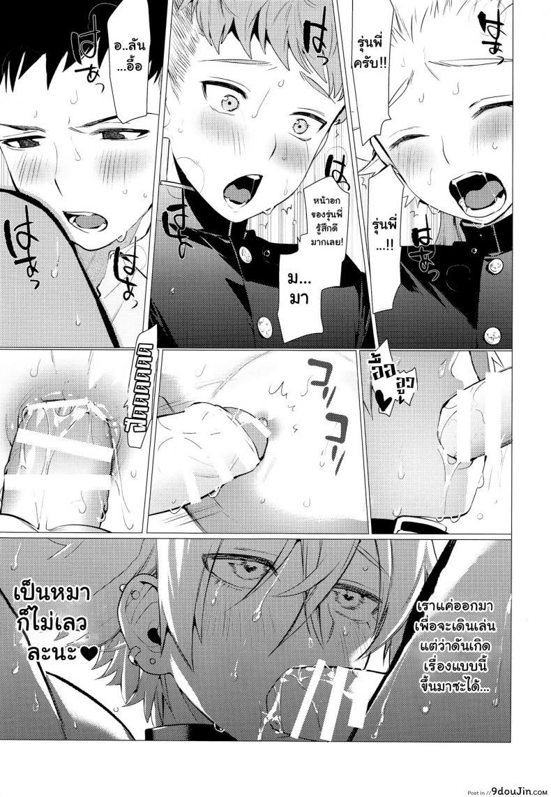 eda66bc3c7fe4bf609a286d796a7c9c9