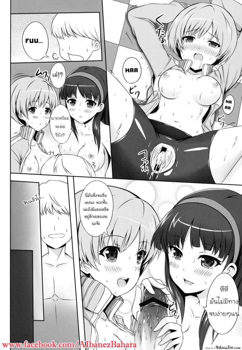 d8e67d55378ebe3d4e9447e7f7dfa052