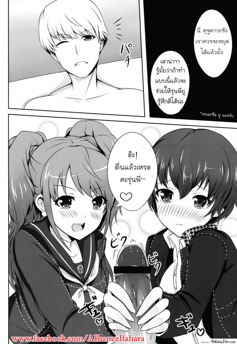 9d5a3f72bd700c1832dae9ae2557a03a