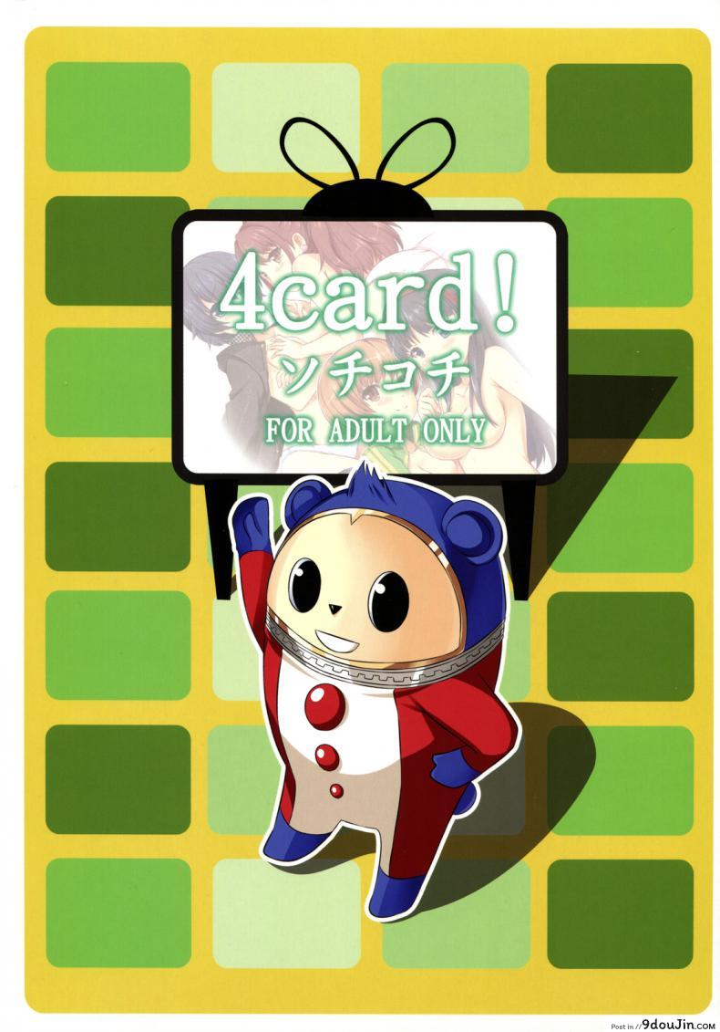 211a84fa49123117c9747943c23f5b59