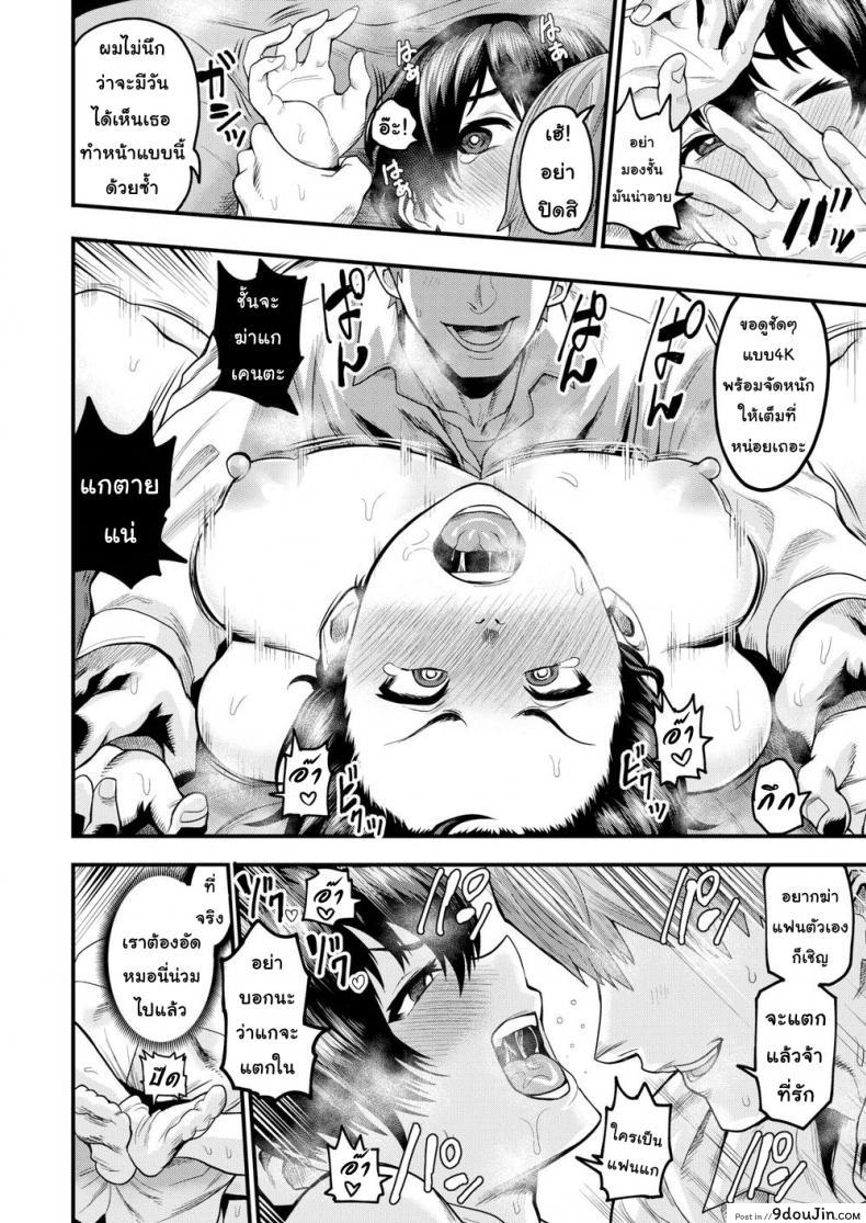 eda66bc3c7fe4bf609a286d796a7c9c9