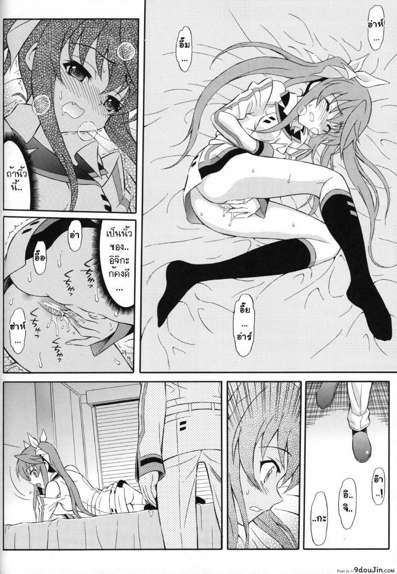 2de40e0d504f583cda7465979f958a98