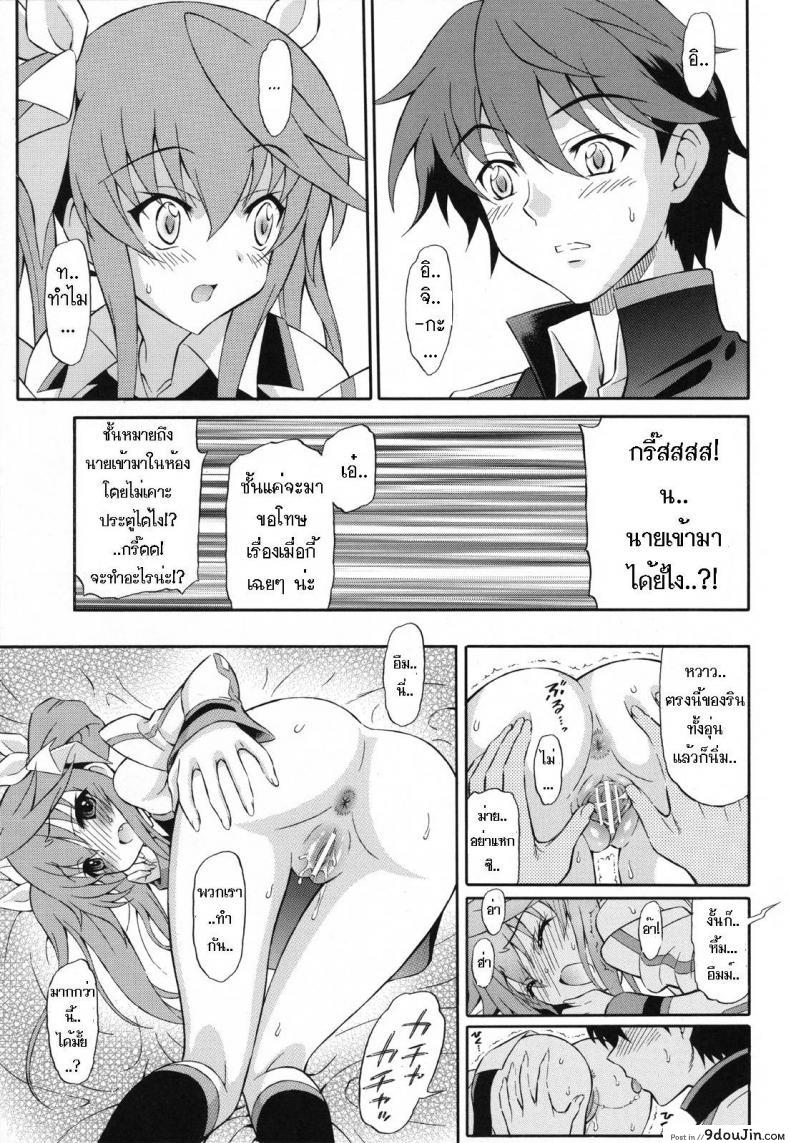 135007e7085979a7d5b41ce54c0e54d7