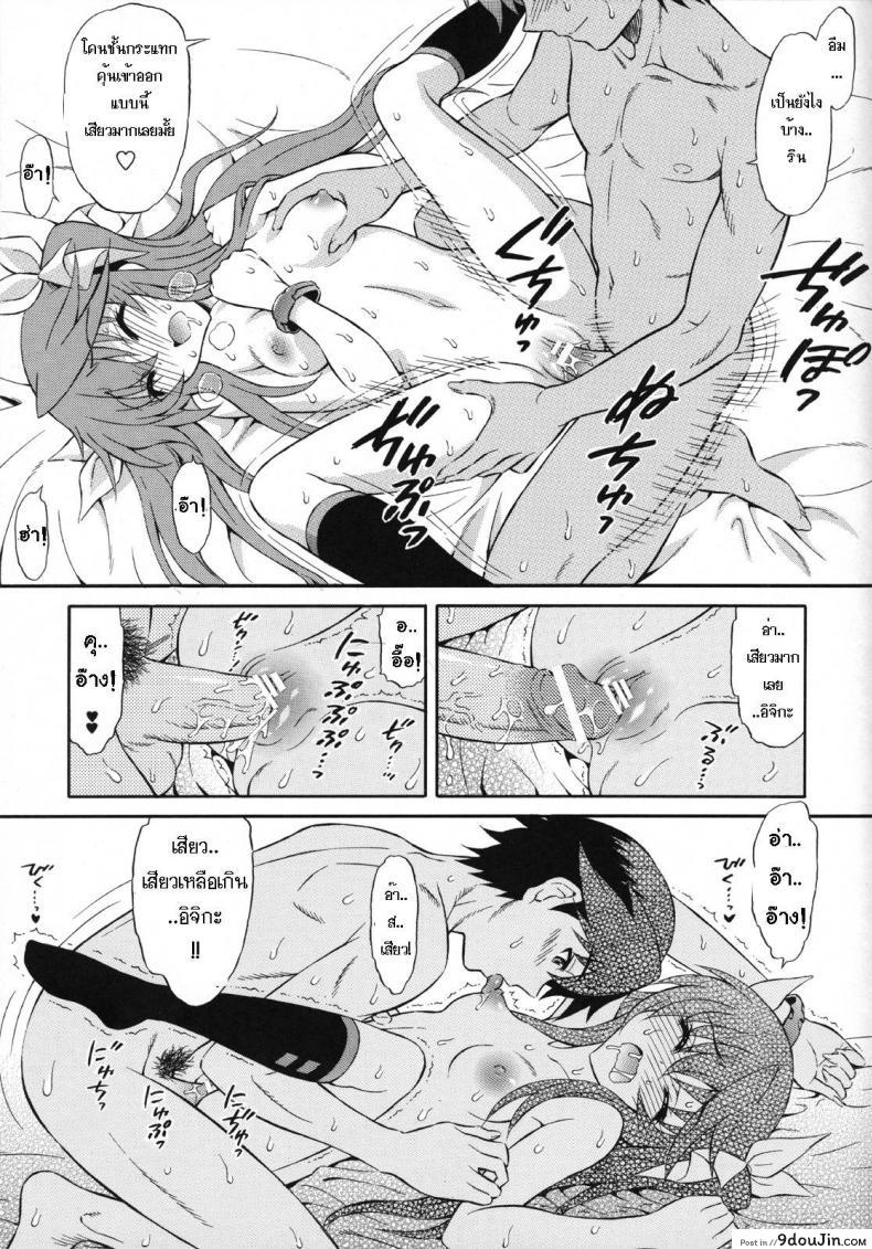 ae566253288191ce5d879e51dae1d8c3