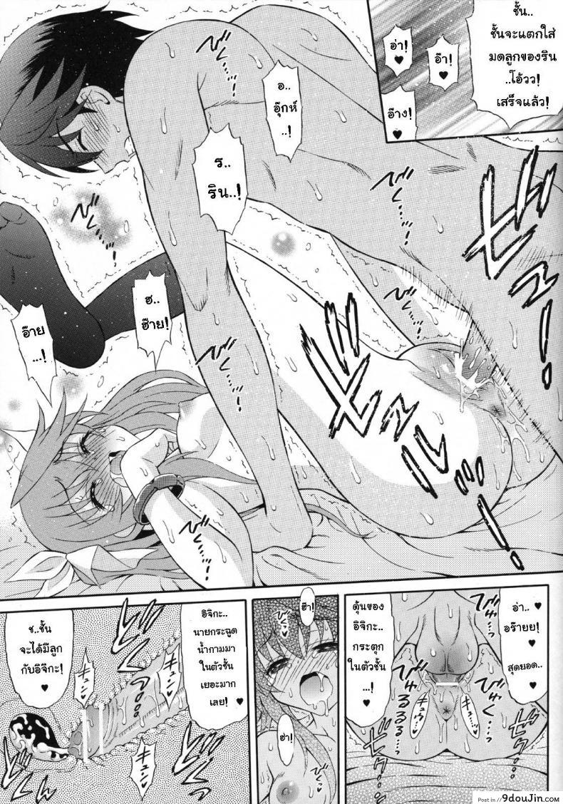 62bf1edb36141f114521ec4bb4175579