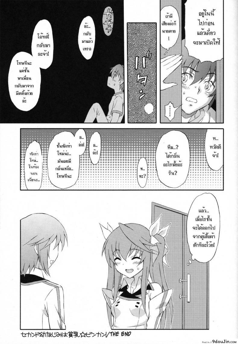 9414a8f5b810972c3c9a0e2860c07532