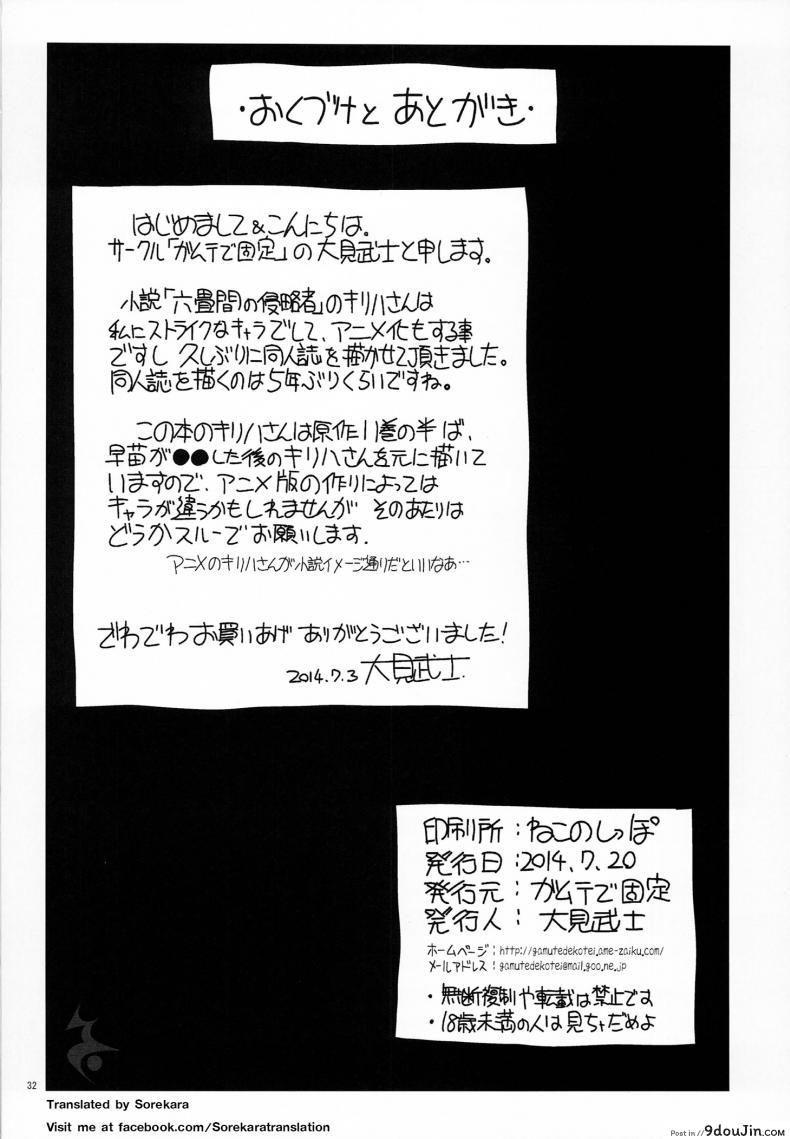 7ea93f6458c42f43e9a465d69eaa2afa