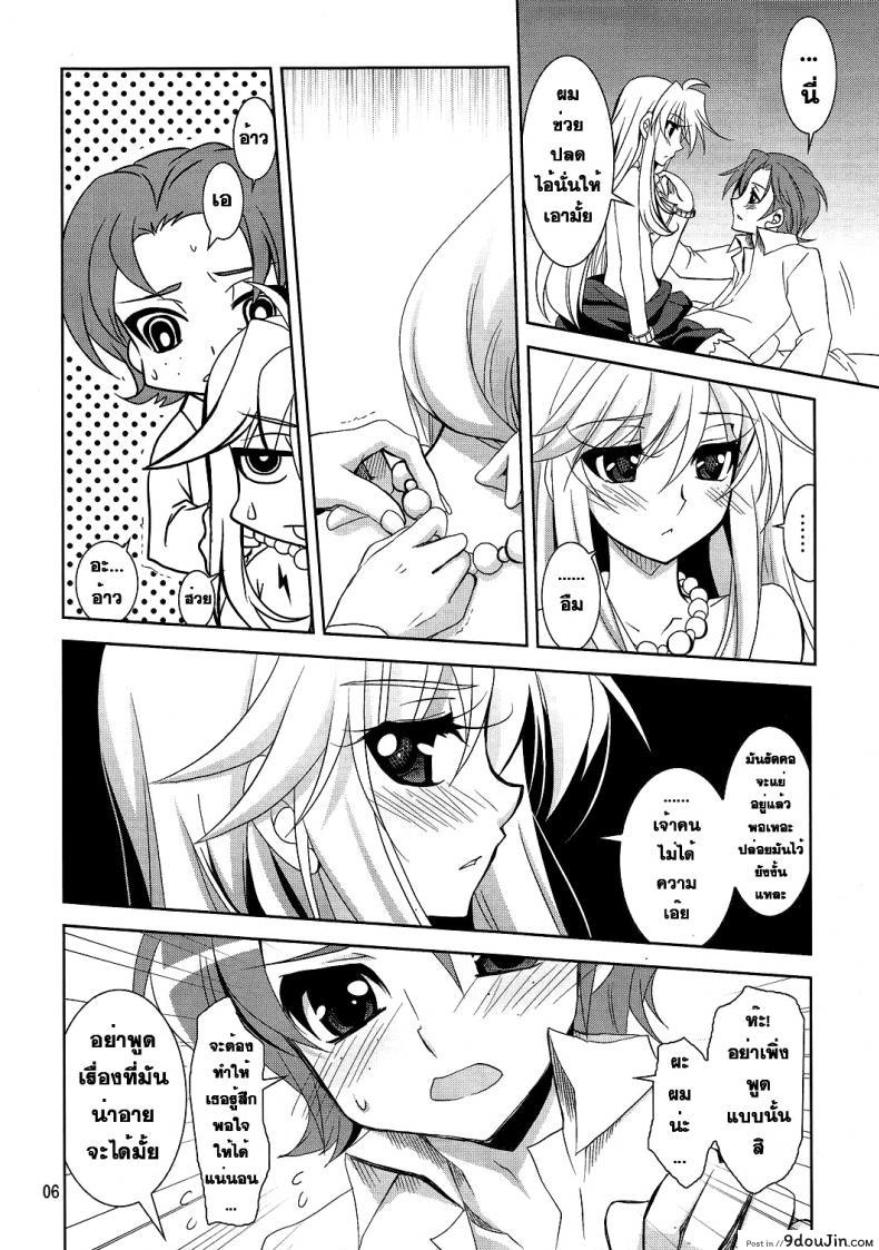 0f6dcc61220266d3a4f7963caf60db67