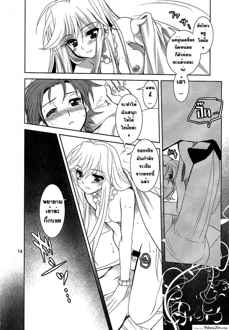 099bab2cecdc953272ee56ddfe508eaf