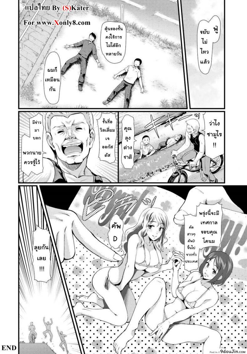 20b5bc025ce3c0d694f5641a5c359752