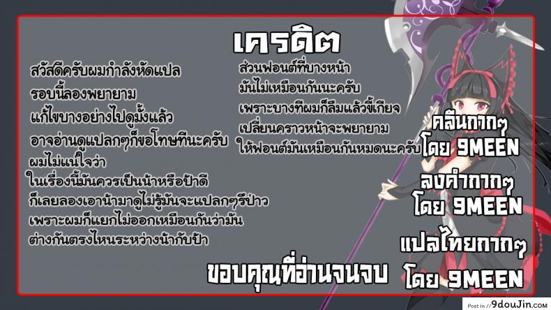 อ่านโดจิน ยังไม่พอ รอไม่ไหว [Tawara Hiryuu] Inran Hitozuma no Seishori Support | A Horny Married Woman's Sexual Support