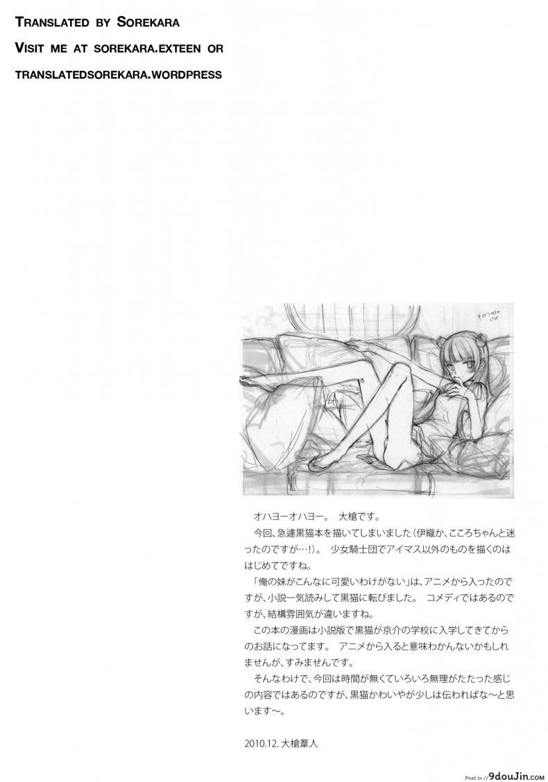 6bc212592ea2714988d0487e207dad58