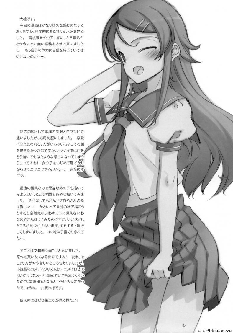 d489ce6a7e48a6893cf34df48cd51ba6