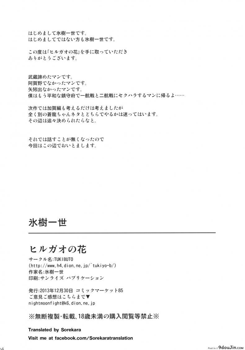 9ad5dd76c7eb5c7dfe0e125698502473