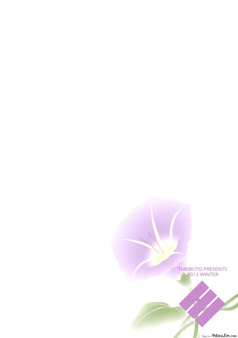 c09ed6ec01d1a2115e478e5c71195b35