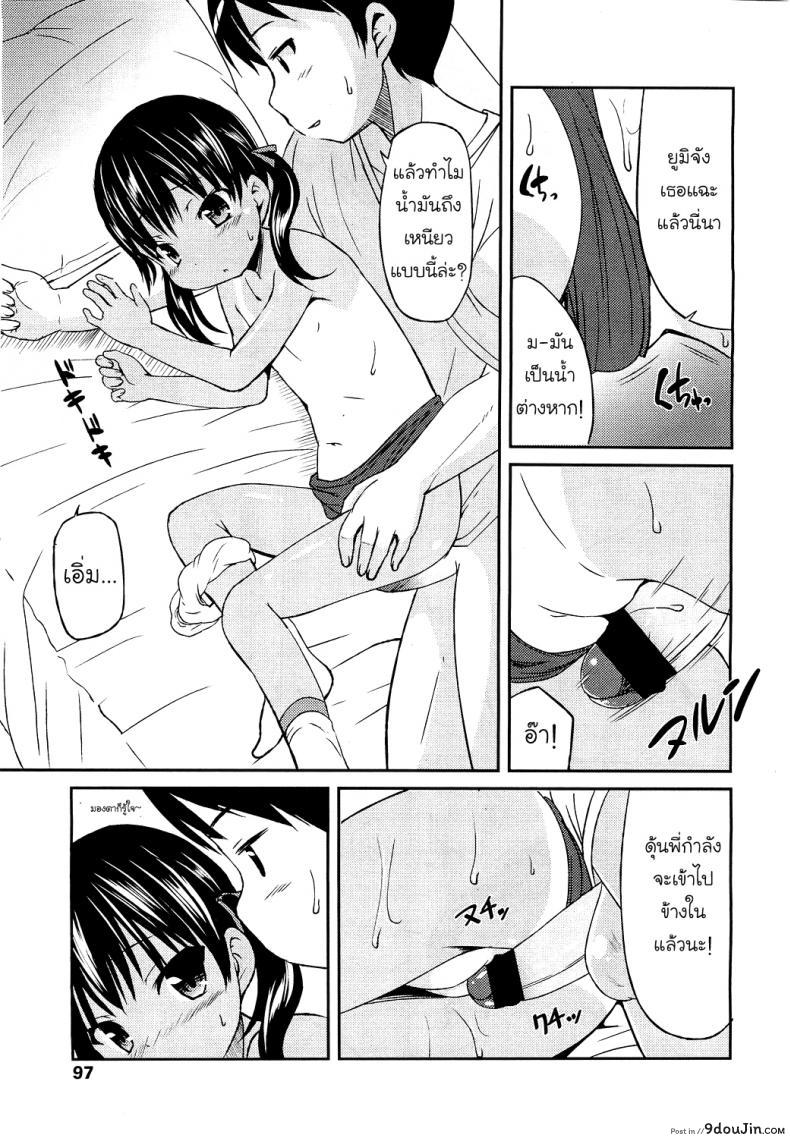 1058abae0dc372f4432cbea7fa123512