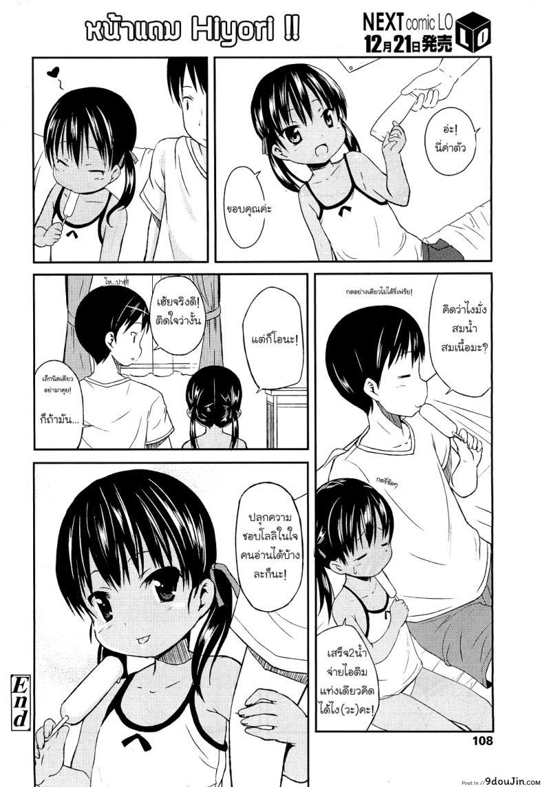 030d7e8e966169ab4c7f67c291c333f4