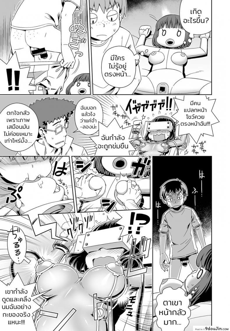 10679153688a7652fe1cc7d9f9040ddd