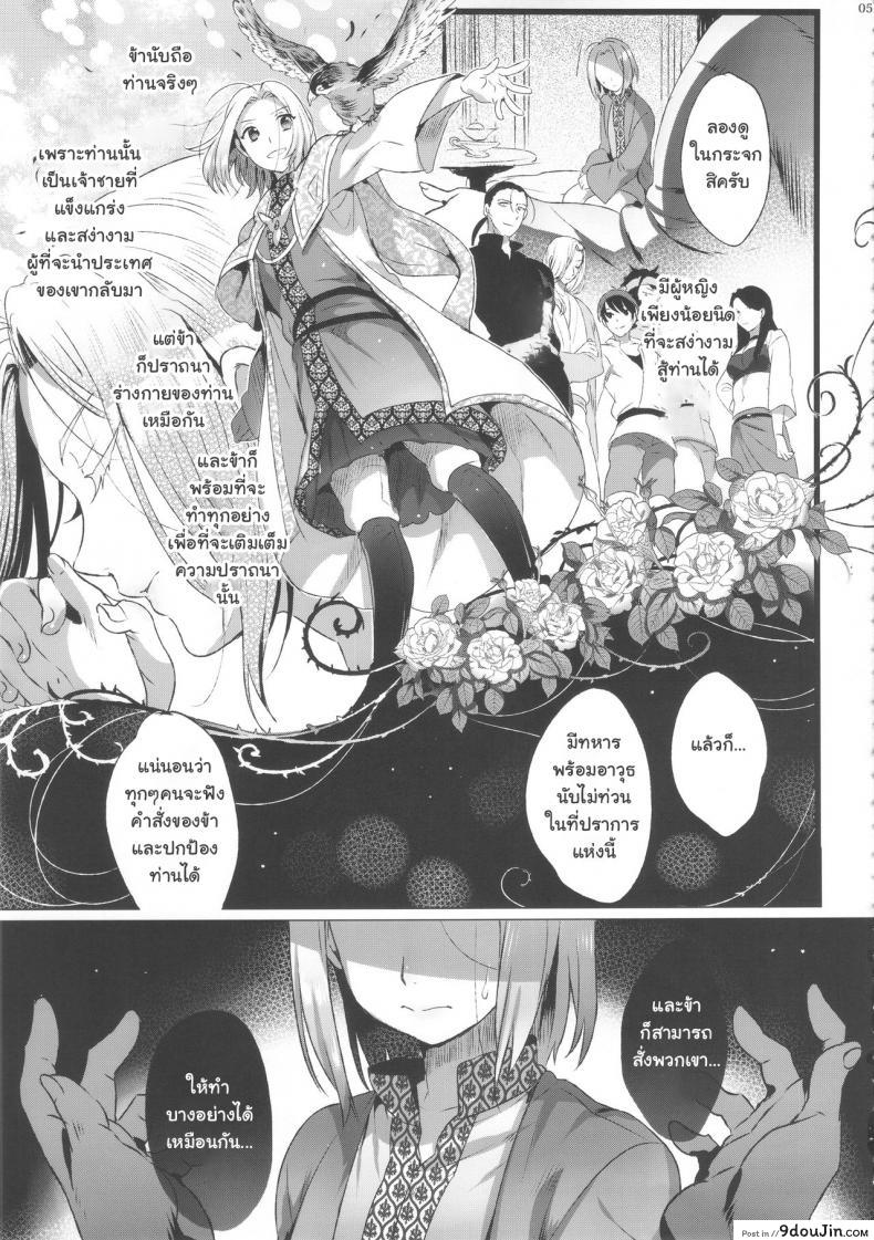 c05049e7cad7c646280ae12cfc7b6682