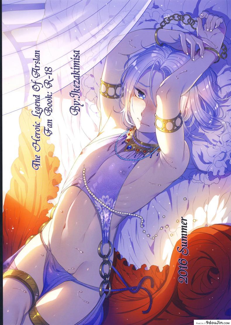 a0d5168d9625221b9b83fe269551560b