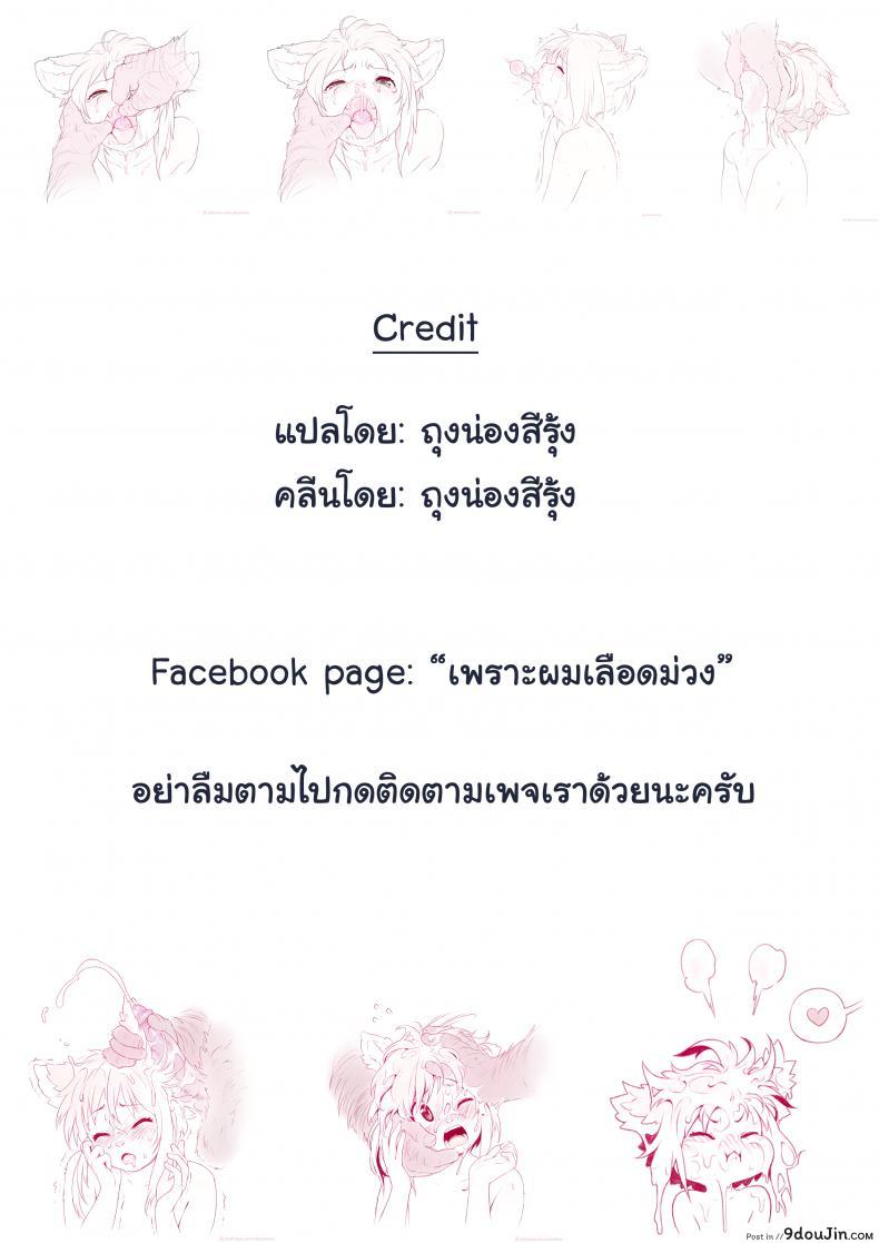 b0c336ef9845fb2c38e7a625f7799f0e