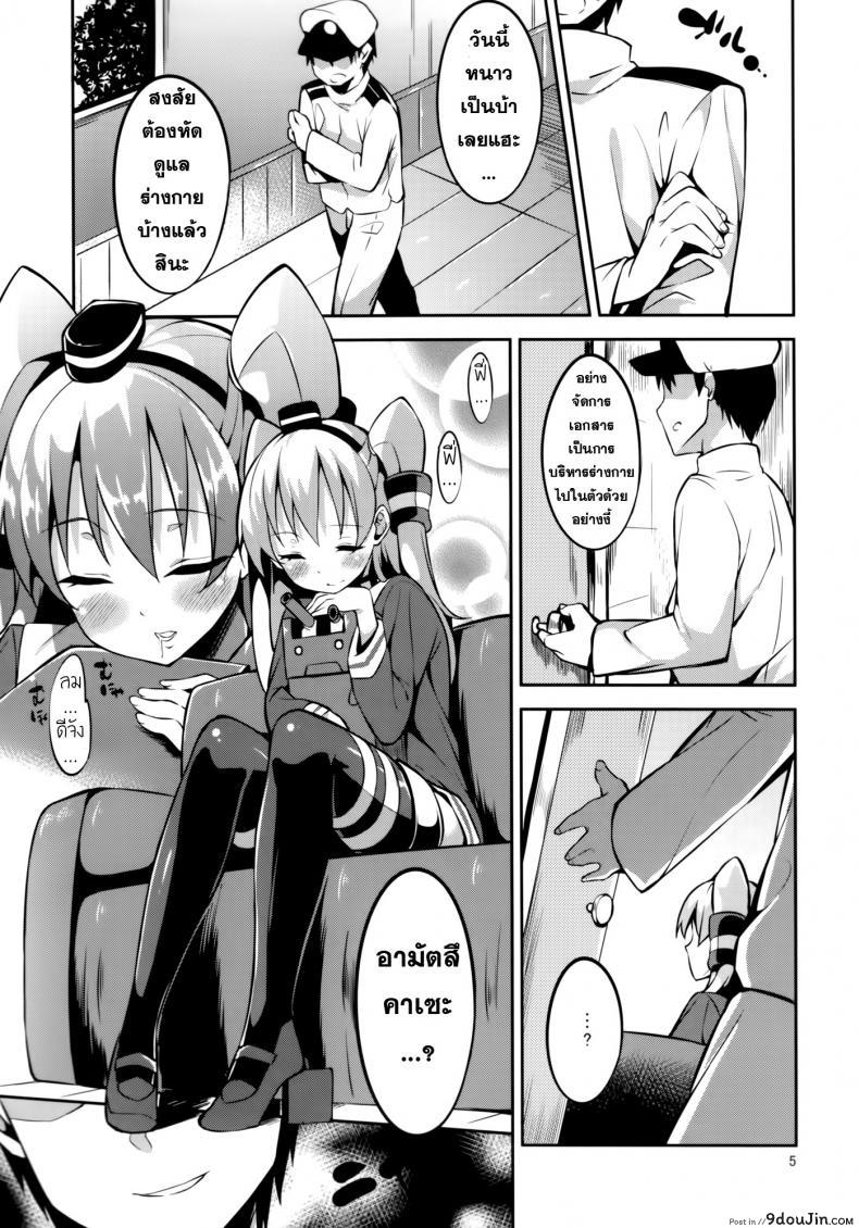 c05049e7cad7c646280ae12cfc7b6682