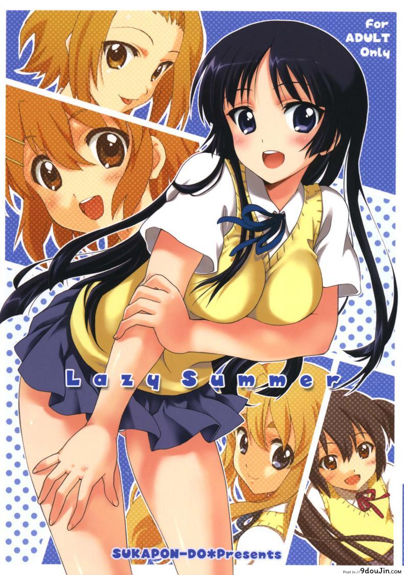 เผลอทำอย่างตั้งใจ [SUKAPON-DO (Kagawa Tomonobu, Yano Takumi)] Lazy Summer, นายโดจิน โดจินแปลไทย