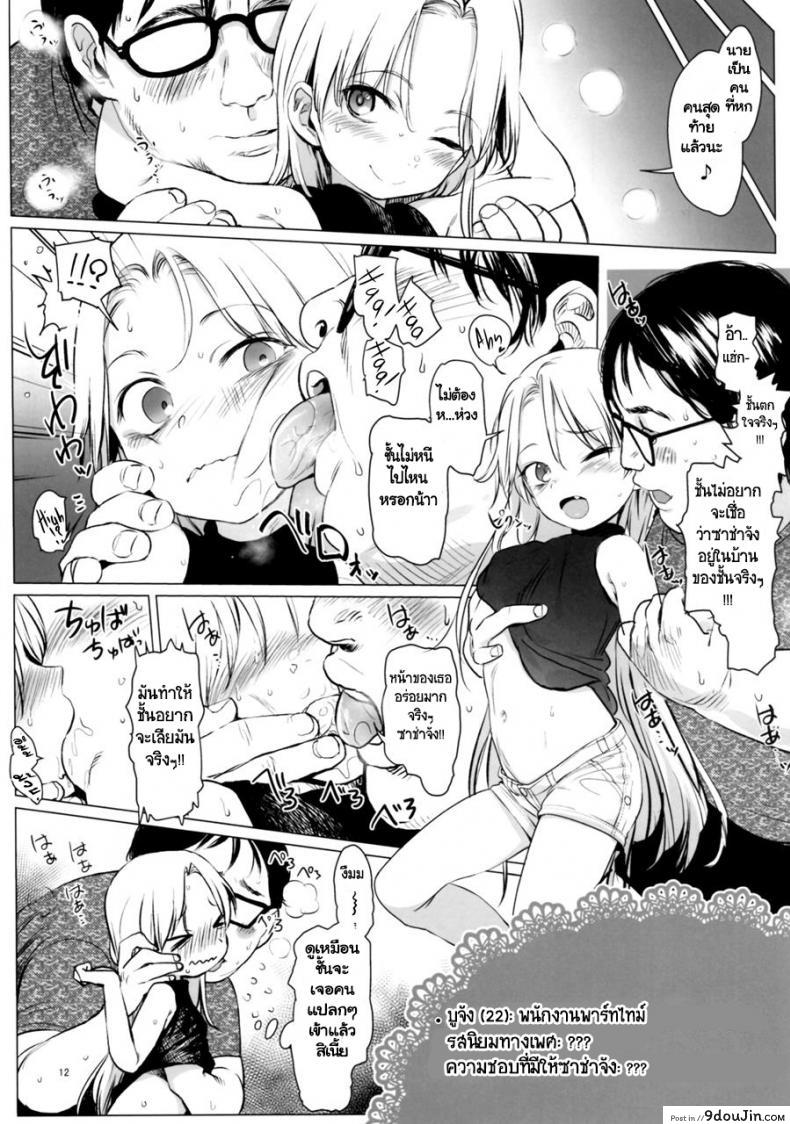 626fc204c1e9e80f61cb36459a57e178