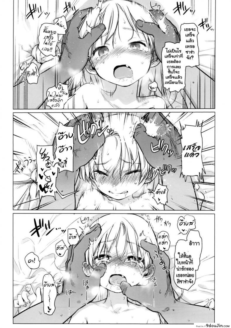 20b5bc025ce3c0d694f5641a5c359752