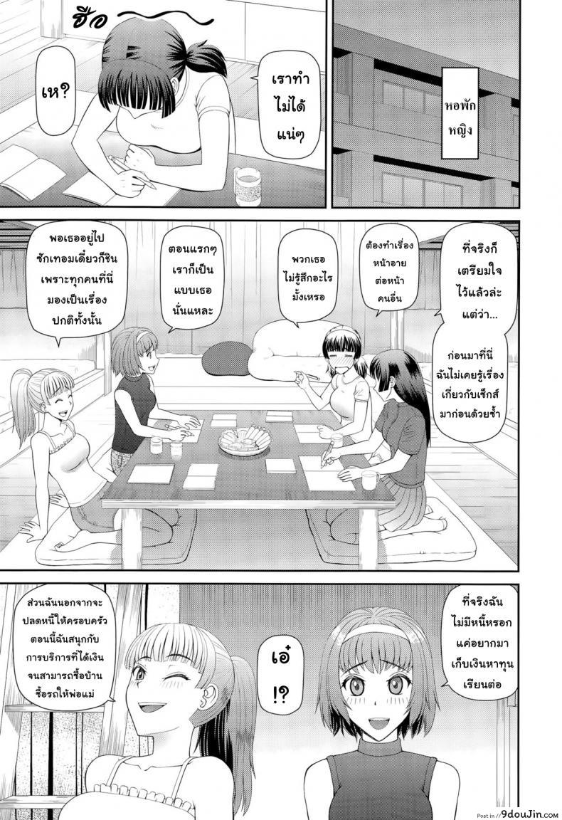 10679153688a7652fe1cc7d9f9040ddd