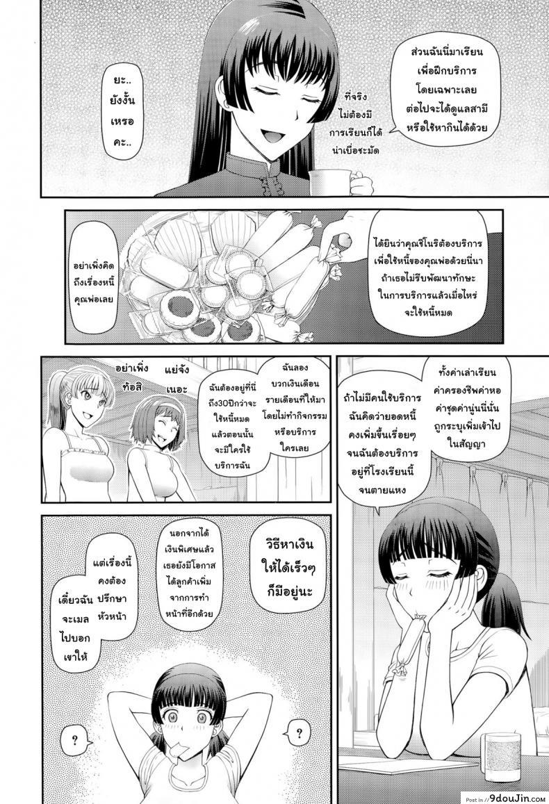 3955b0cbeeb7b17e165186d46f3b3cce