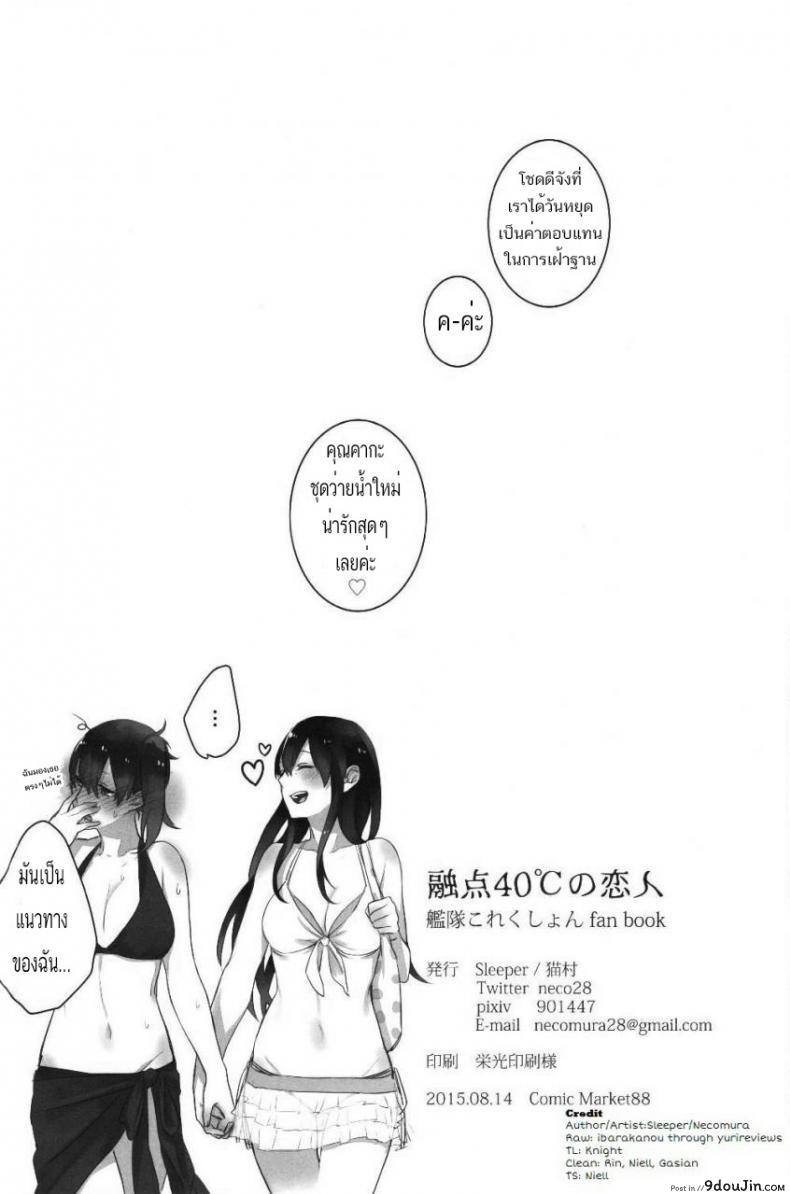 cf5793938b321b67b3b667655b375703